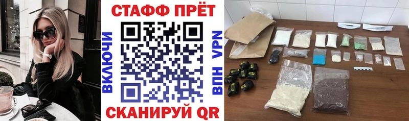 Все наркотики Бавлы АМФ  Гашиш  Марихуана  Кокаин 