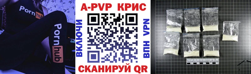 хочу наркоту  кракен сайт  A-PVP Соль  Бавлы 