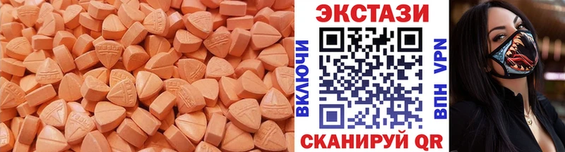 ЭКСТАЗИ Punisher гидра онион Бавлы