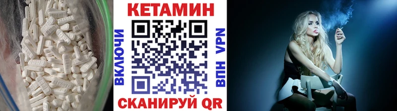 Кетамин VHQ  kraken ССЫЛКА  Бавлы 