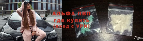 мескалин Алексин