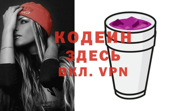 MESCALINE Абдулино