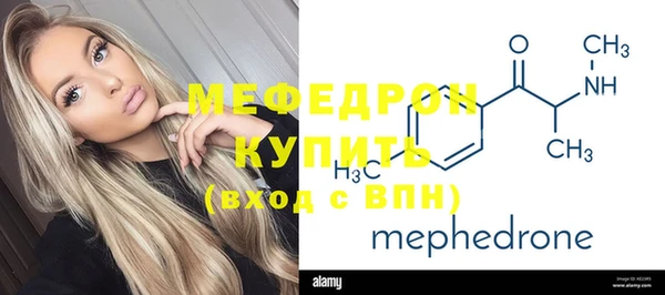 ALPHA-PVP Абинск