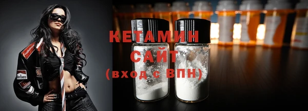 MESCALINE Абдулино