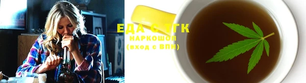 спиды Абаза