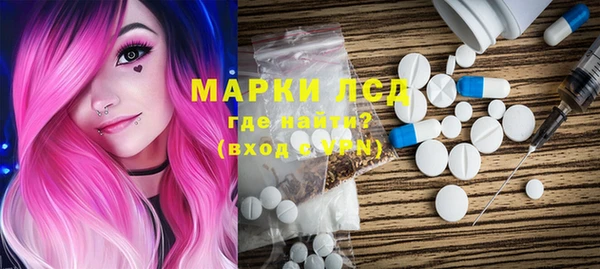 мескалин Алексин