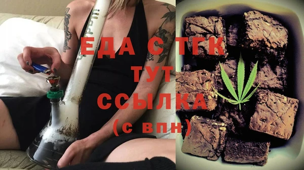 ALPHA-PVP Абинск