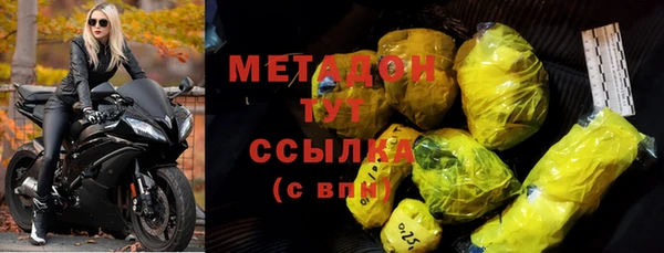 MESCALINE Абдулино