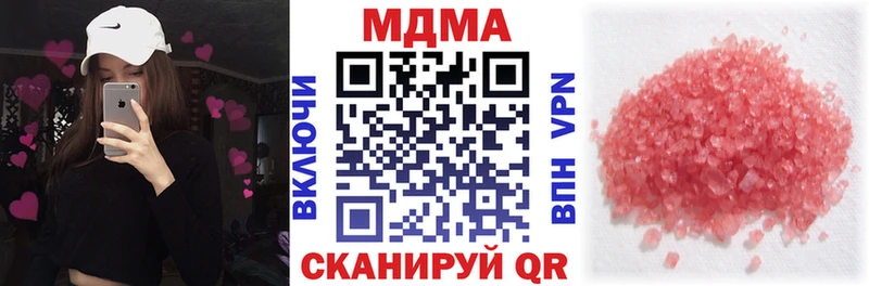 hydra   как найти закладки  Бавлы  MDMA молли 