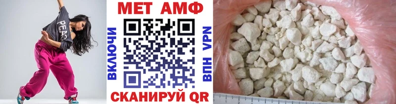 Метамфетамин Декстрометамфетамин 99.9%  дарк нет формула  Бавлы 