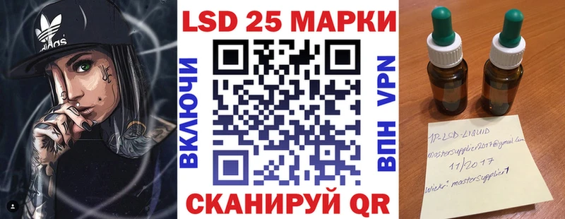 Марки 25I-NBOMe 1,5мг  нарко площадка официальный сайт  Бавлы  OMG рабочий сайт 