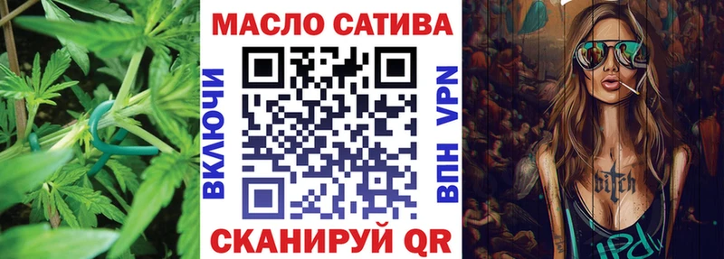 ТГК гашишное масло  Бавлы 