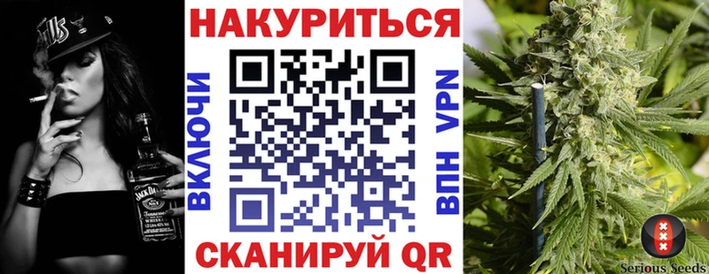 Бошки марихуана план  MEGA как зайти  Бавлы 